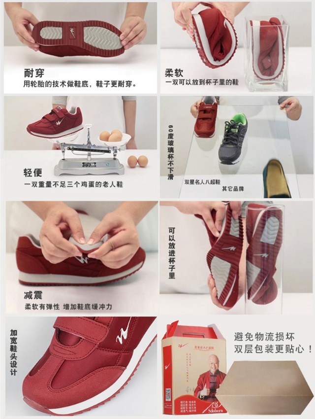 不要被虚假宣传迷惑,别被虚假宣传蒙蔽了双眼