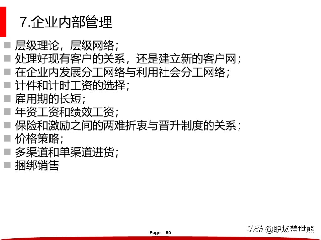 宅在家里不如出去看看山山水水,宅在家里不如学点技巧