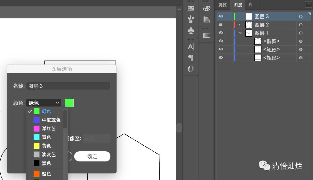 ai平面设计技能大赛实操题,ai平面设计软件下载