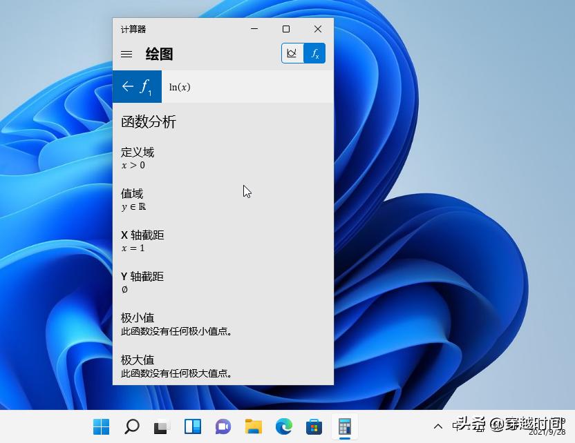 windows计算器画图,windows11计算器计算排列组合