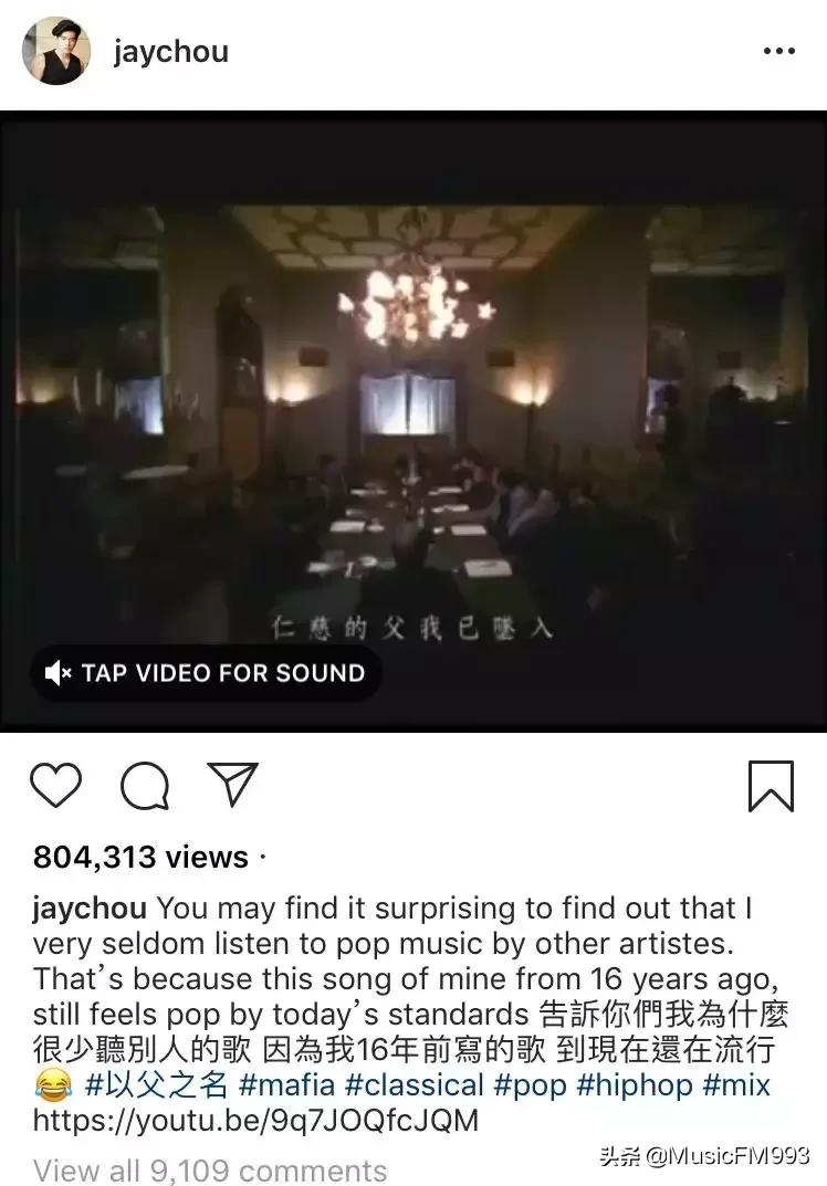 周杰伦经典完整视频,20年过去了周杰伦还是无人超越