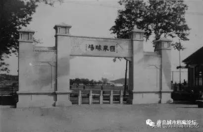 青岛最老体育场,青岛第一体育场