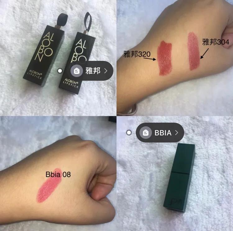 大学生用的特别可爱的口红,女大学生爱用的口红牌子