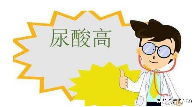 尿酸高怎么降下来平时应注意什么,尿酸高的人注意哪些事项