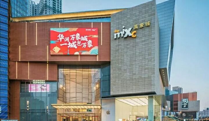 青岛最好的购物中心在哪里,青岛最繁华的购物地方是哪