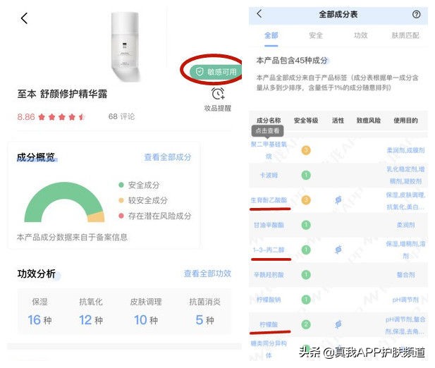 好用平价的保湿护肤品推荐,好用的平价保湿护肤品推荐