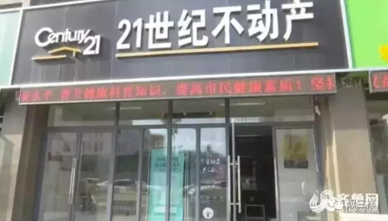 济南一房五卖后续,济南房子买卖纠纷怎么办