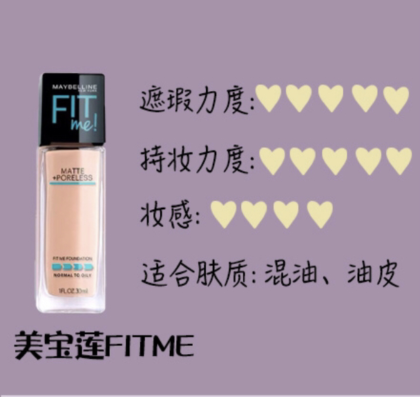 12款热门粉底液测评,平价粉底液用出大牌效果
