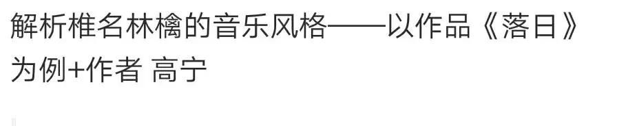 这才是人间真实,这才是世间真实的样子