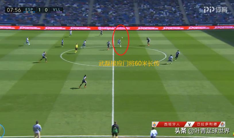 武磊再秀世界级停球：把60米长传吸在脚下！现场球迷送上掌声