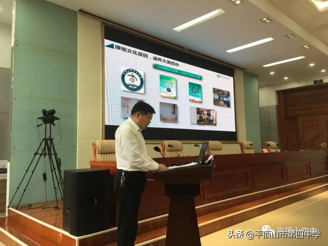 平顶山杨全军,平顶山杨全军校长