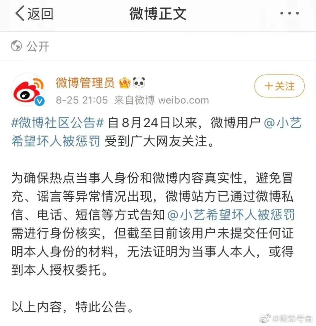 钱枫事件有谁评价了,钱枫事件怎么解决的