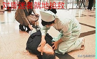 醉酒呕吐出血急救措施,喝醉酒后的急救和处理方法