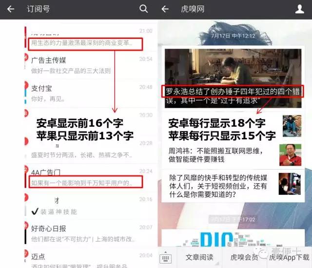 微信运营新手入门教程,如何做微信运营工具