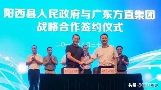 *江阳**10大有钱佬，阳西有四位，家乡人的榜样！