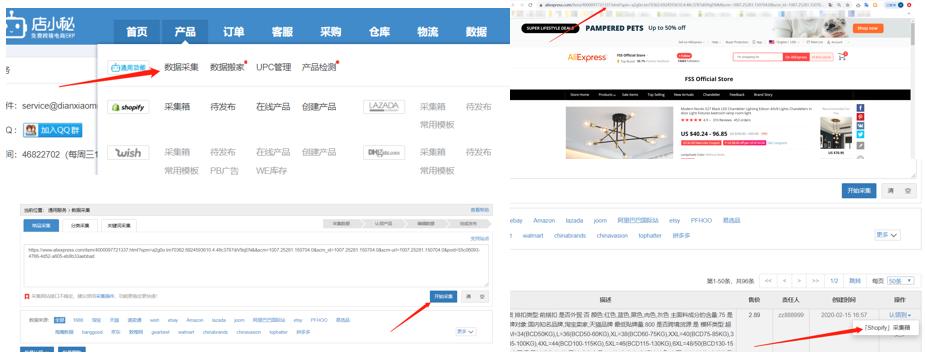 独立站shopify建站需要的资料,shopify建站之主题选择和logo制作