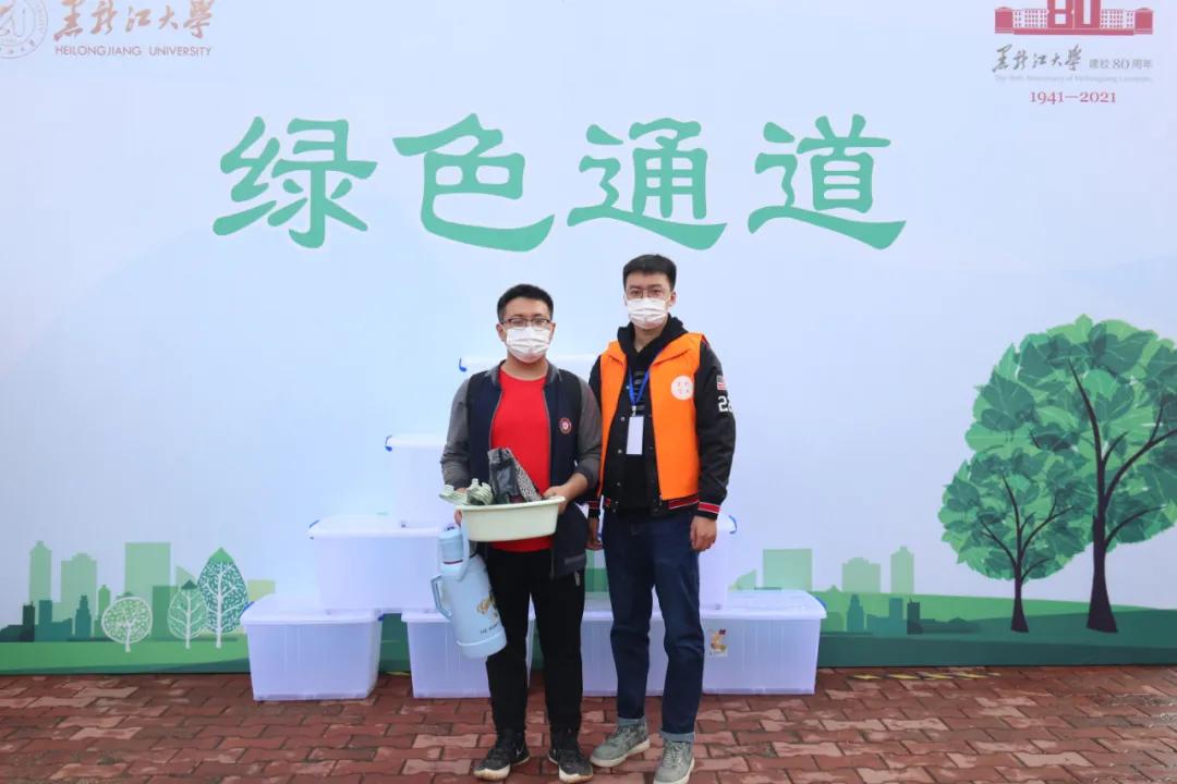 欢迎你，黑大2021级“小萌新”！