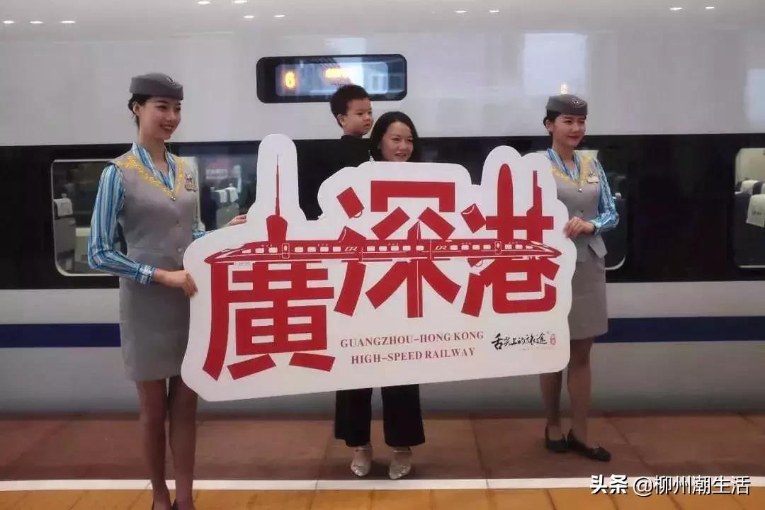 柳州有高铁到香港吗,有什么交通工具可以从柳州到香港