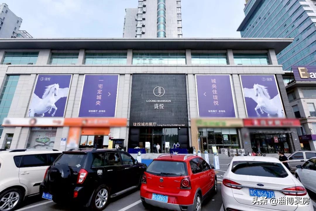 淄博再现本土开发商精装项目，这个楼盘到底怎么样？