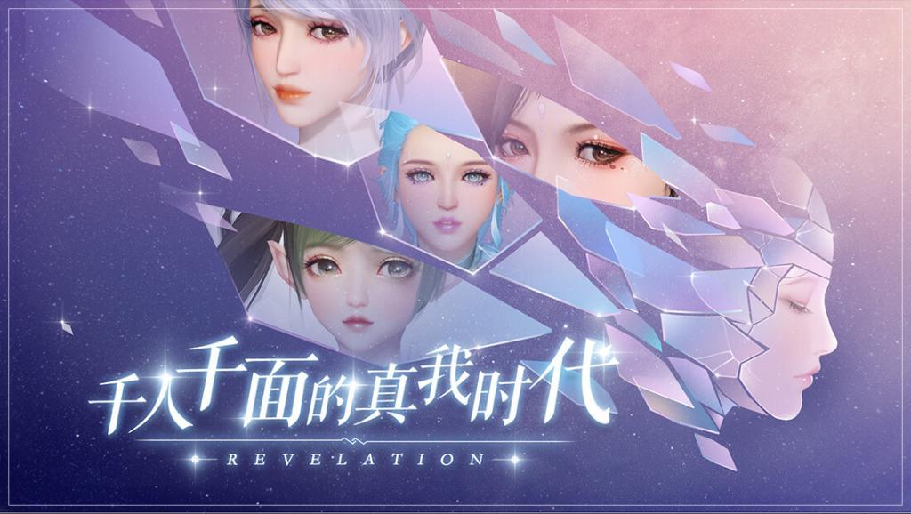 心之所向乘风破浪游戏,心之所向乘风破浪天津