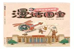 经典国学书100本,30本最受读者欢迎的国学图书揭晓