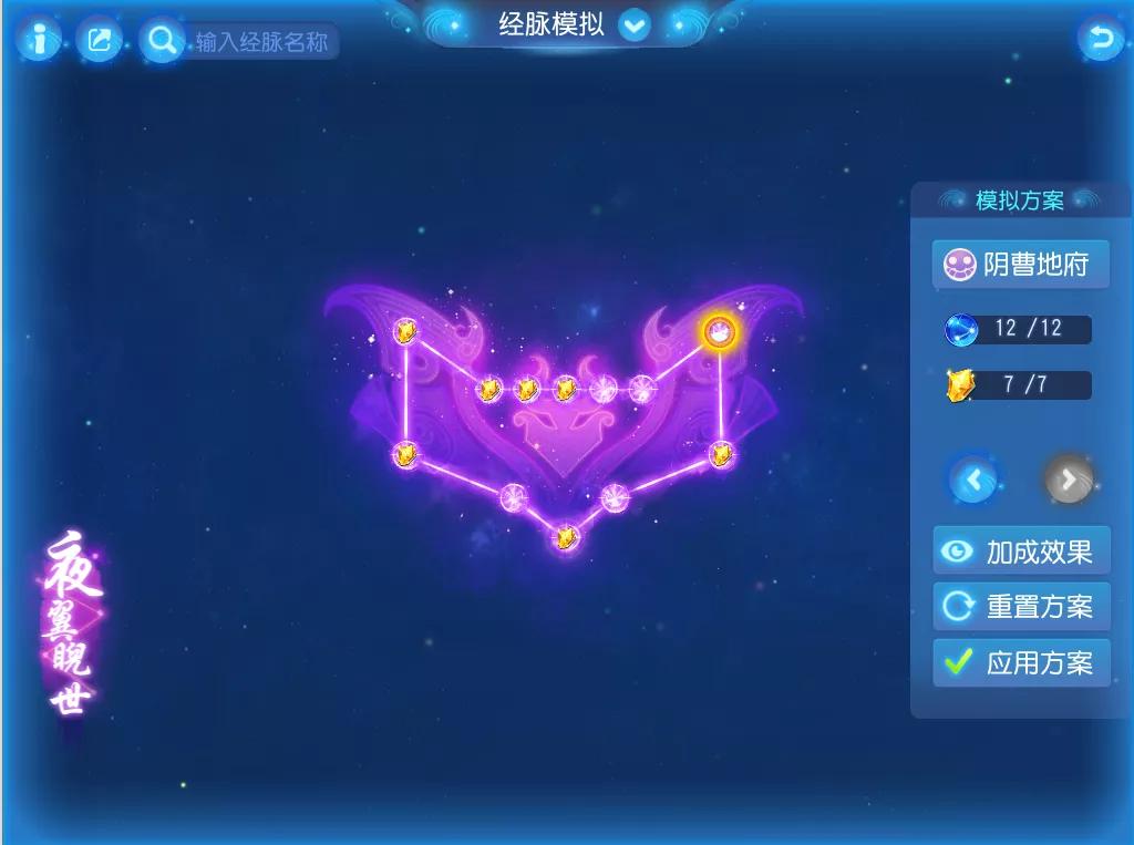 梦幻西游手游地府的各种玩法,梦幻西游地府是什么门派