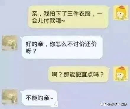 奇葩客服回复话术,奇葩客服的幽默回复