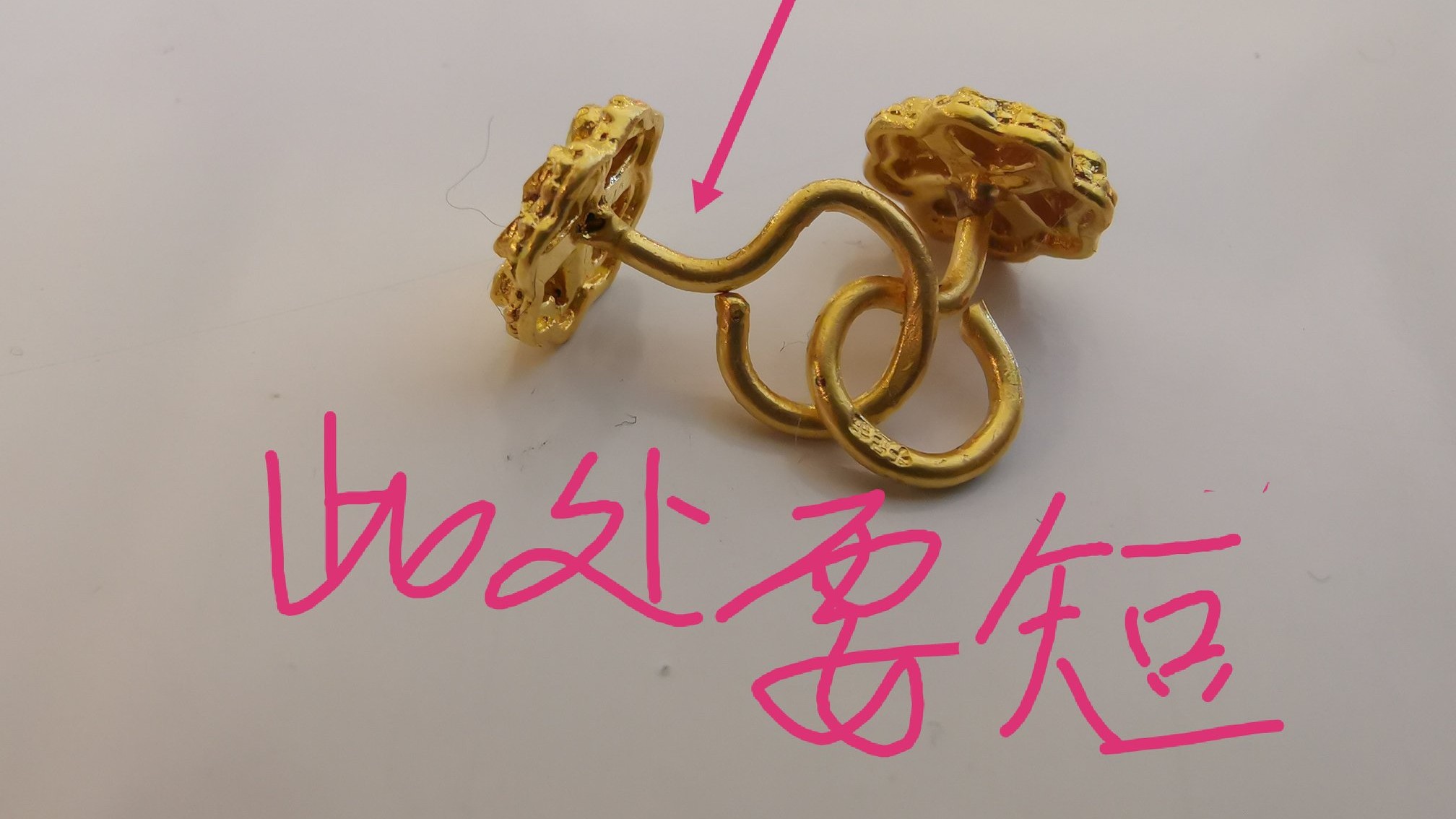 黄金耳钉掉了怎么修,黄金耳钉耳堵拧断了去哪里维修