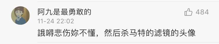 你起过最非主流的网名,自己的第一个非主流网名