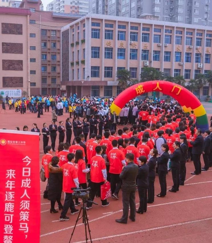 西安市2023年名校教育联合体名单,陕西省西安中学教育联合体名校