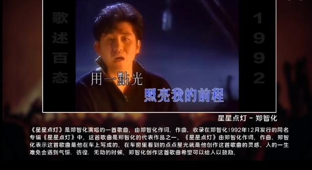 左宏元流行歌曲,左宏元最好听的十首歌曲