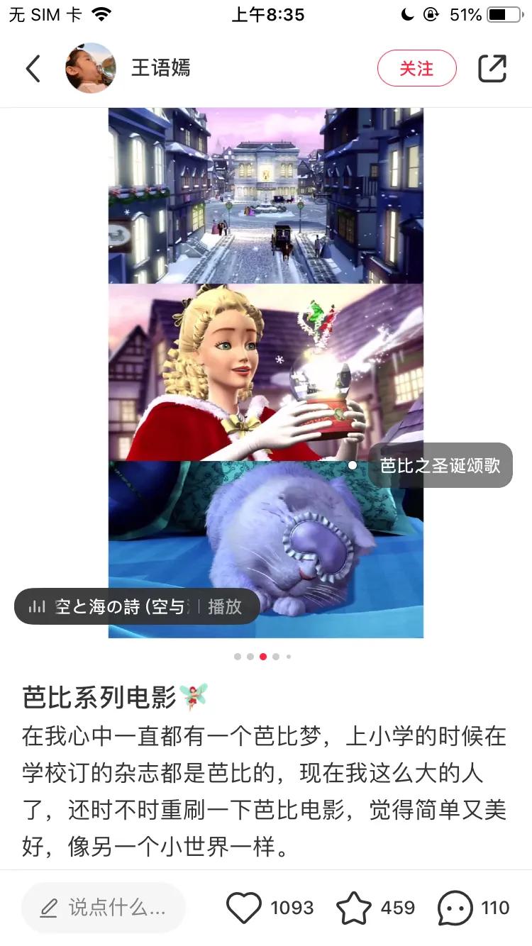 每个女孩都有一个芭比公主梦,每个女孩心中都有芭比娃娃梦