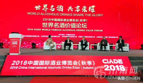 世界博览会中国十大名酒,世界烈酒金奖排名