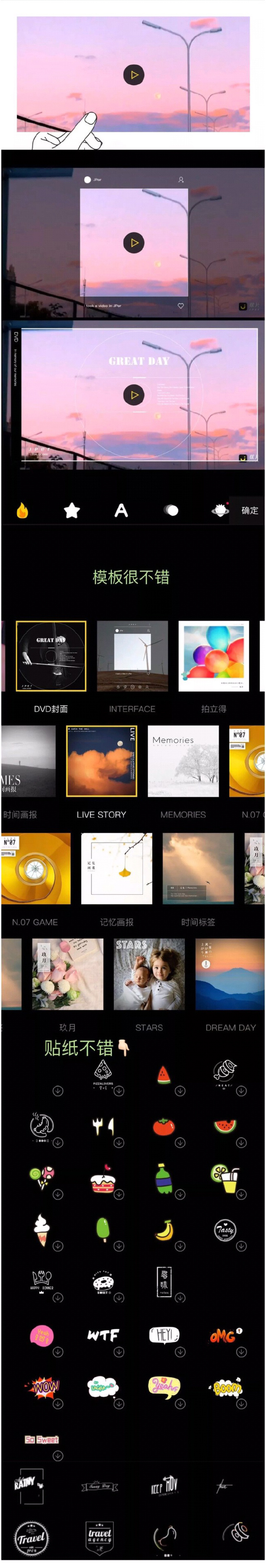 手机拍vlog教程最好的app,怎么录vlog教程用什么app