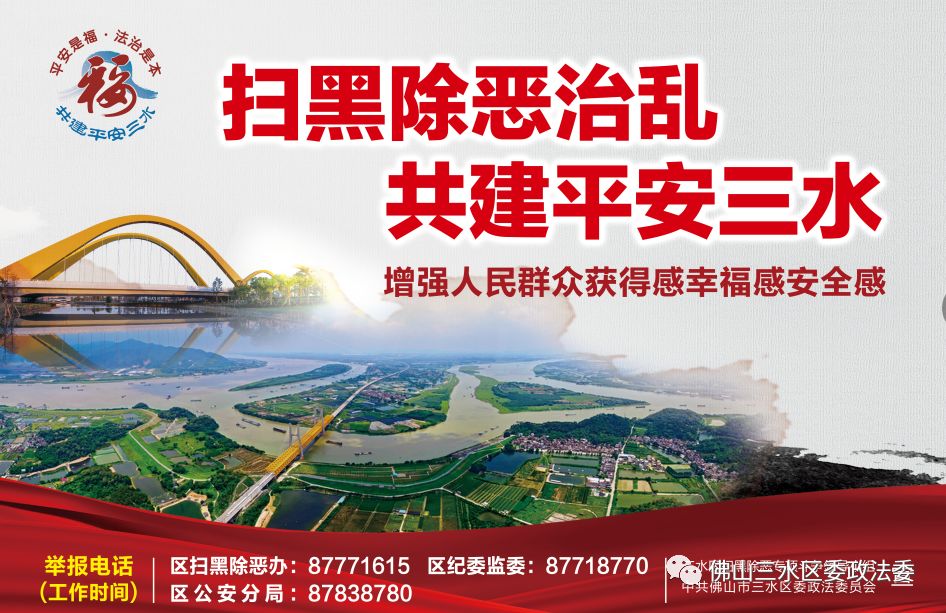 疯狗连咬5人民警果断处置,佛山三水狗咬人的事件