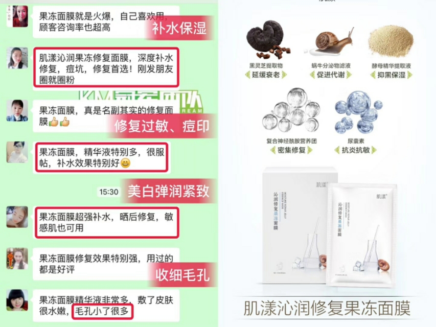 2018微商做什么好,微商小白如何开始做微商赚钱