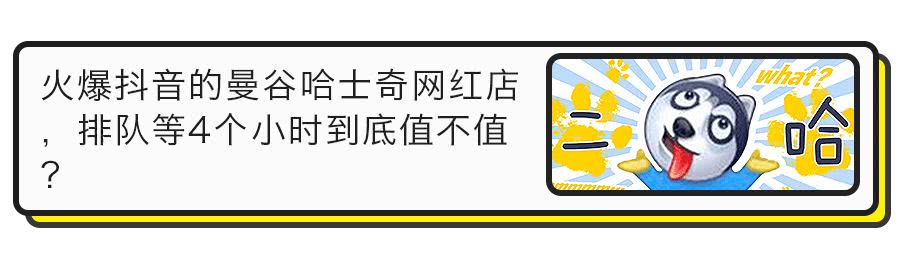 泰国吃喝玩乐全攻略,超全的泰国出行指南出门前必看