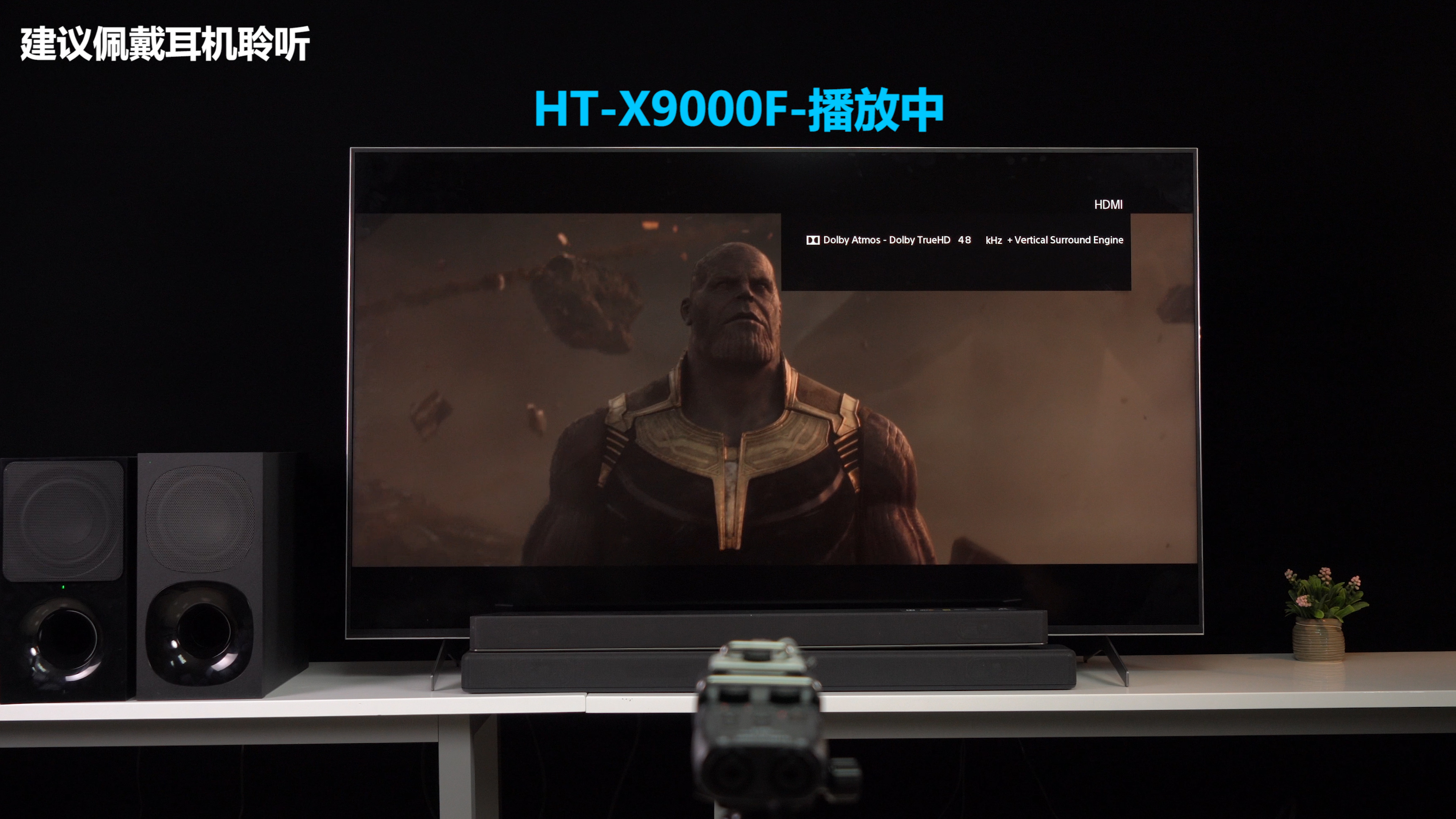 索尼回音壁ht-g700使用教程,索尼ht-g700回音壁安装效果