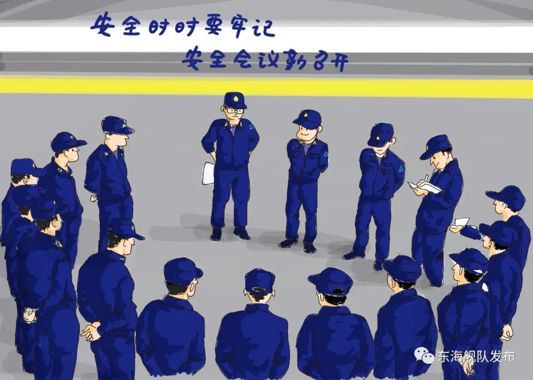 铁路机务安全漫画,关于部队安全方面的漫画