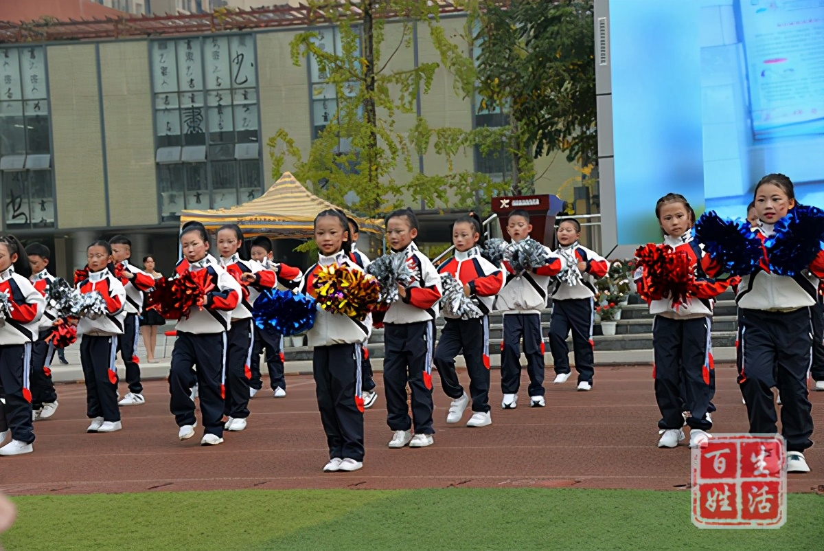 成都高新新城学校体育节,成都高新新城学校开幕式