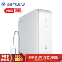 反渗透净水器纯水机哪个比较好用,5000元左右反渗透净水器测评推荐