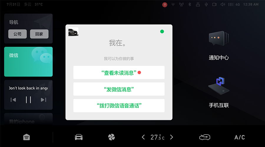 哈弗f5的技术参数,哈弗f5的表现