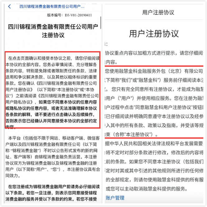 消费金融怎么火起来,消费金融为何这么火