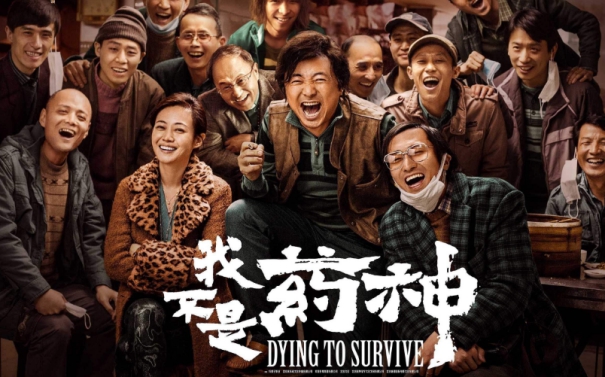 我不是药神原型陆勇判什么罪,我不是药神陆勇代购原型