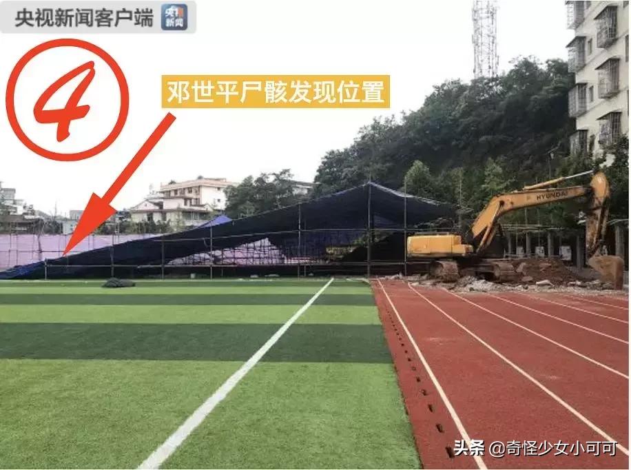 尸案尸骸确认系邓世平,湖南操场埋尸给邓世平补偿多少钱