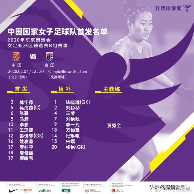 国足6-2大胜阿联酋甲级队比赛视频,国足6:0大胜韩国