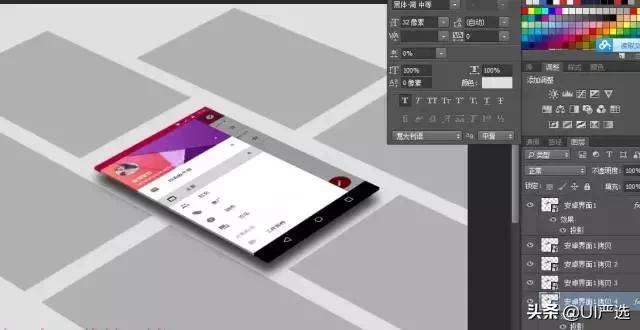 appui设计效果图,设计软件ai的logo