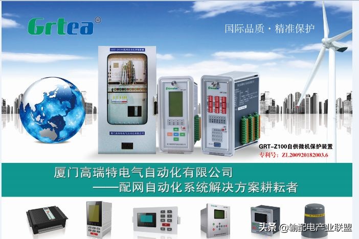 高瑞特厦门,厦门高瑞特