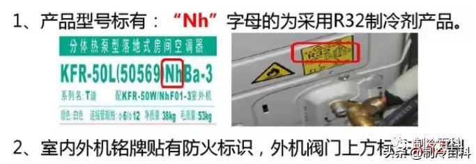 空气能热水器冷媒r32还是r410a好,空调冷媒r32的好还是r410a的好