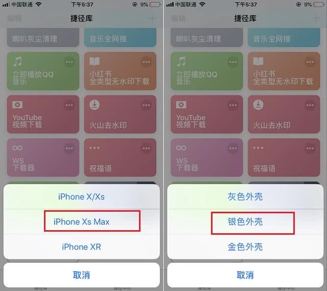 iphone最好用的实用神器,iphone的4个黑科技app